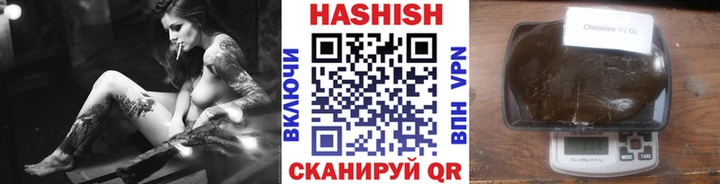 Купить наркотик аптеки Жуковка ГАШ  Каннабис  Alpha PVP  Вейп ТГК  Cocaine  Меф 