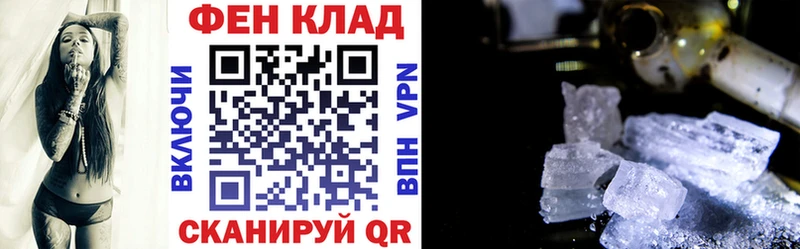 АМФЕТАМИН 97%  OMG ONION  Жуковка  где можно купить наркотик 