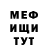 Метадон белоснежный Nadezhda Lopsan