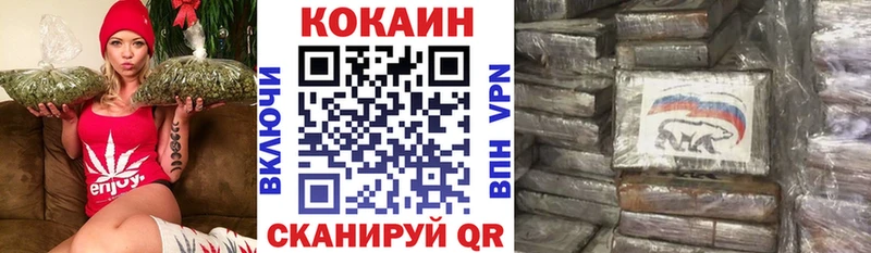 Cocaine Перу  закладка  Жуковка 