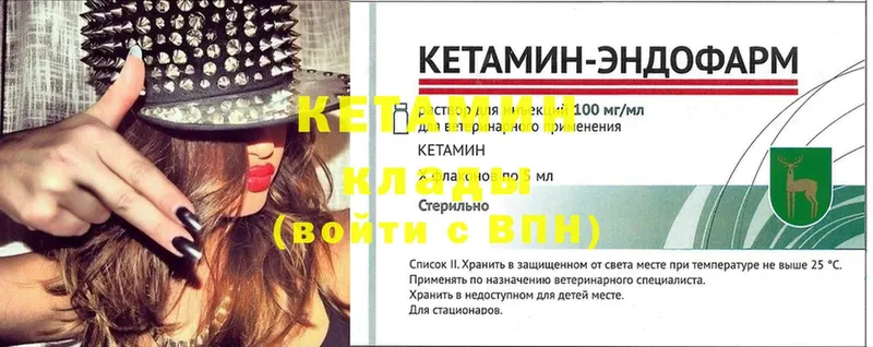 маркетплейс формула  mega ONION  Жуковка  КЕТАМИН ketamine 