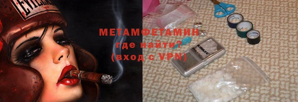 кокс Гусиноозёрск