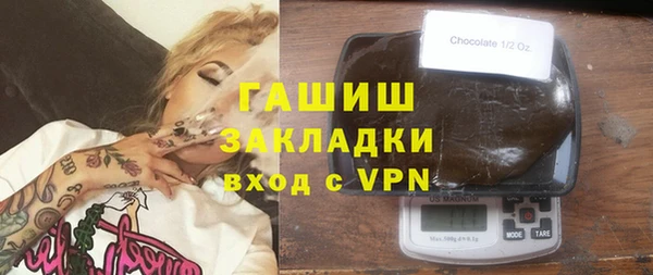герыч Медвежьегорск