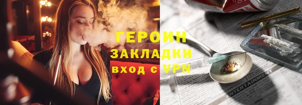 apvp Михайловск