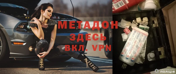 кокс Гусиноозёрск