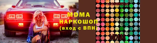 экстази Медногорск
