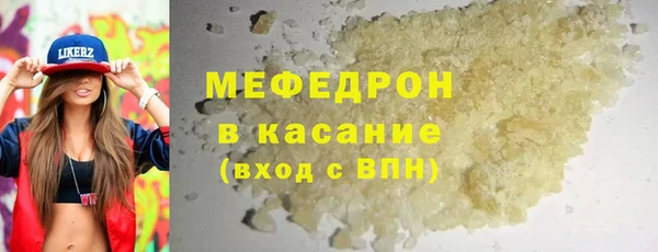 спайс Михайловка