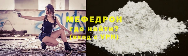 герыч Медвежьегорск