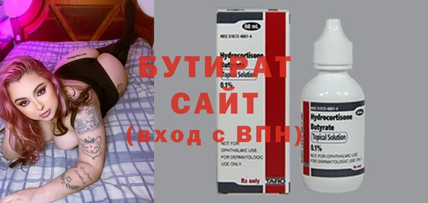 спайс Михайловка