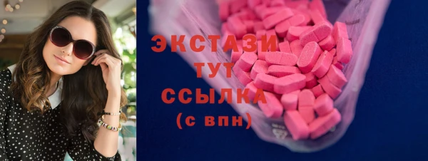 альфа пвп Дмитров