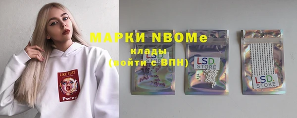 экстази Медногорск