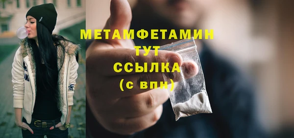 меф Гусев