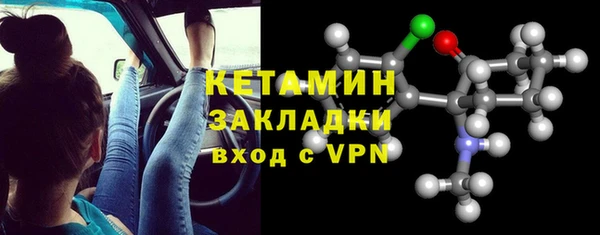 меф Гусев