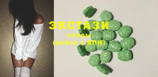 эйфоретик Мегион