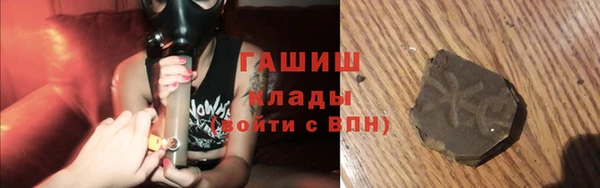 герыч Медвежьегорск