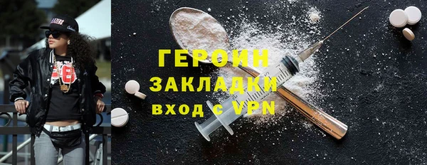 дурь Гусь-Хрустальный