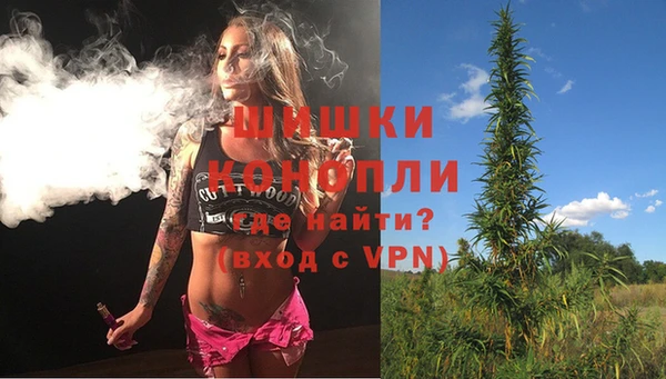 экстази Медногорск
