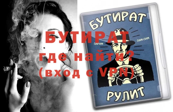 крисы Ступино