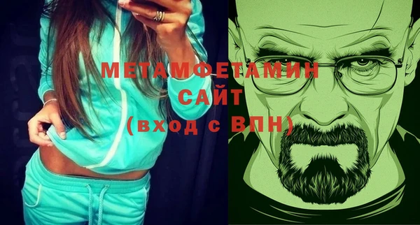 герыч Медвежьегорск