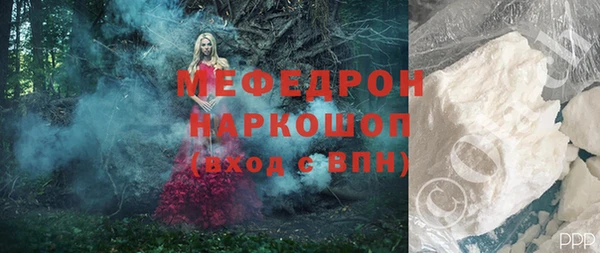 МДПВ Струнино