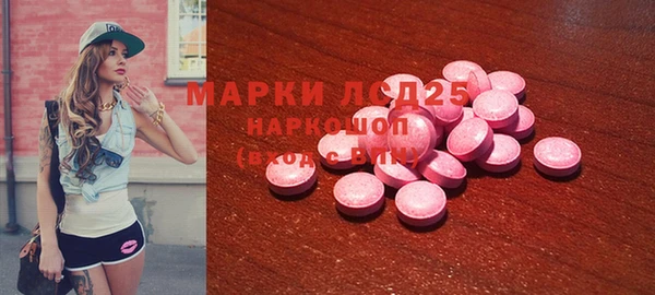 экстази Медногорск