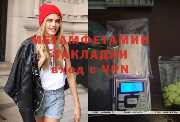 эйфоретик Мегион
