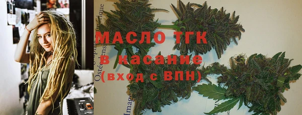 спайс Михайловка