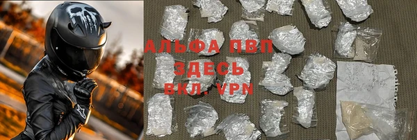 apvp Михайловск