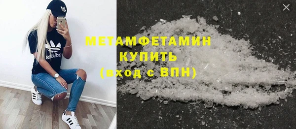 меф Гусев