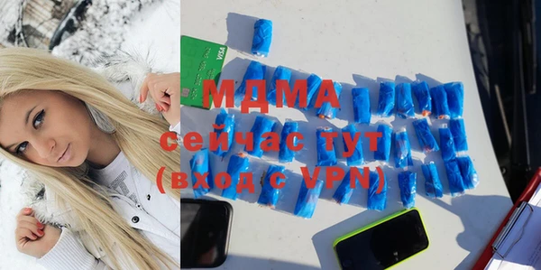 экстази Медногорск