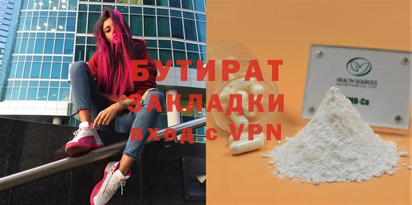 эйфоретик Мегион