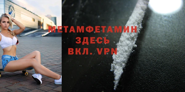эйфоретик Мегион