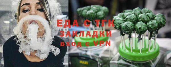 спайс Михайловка