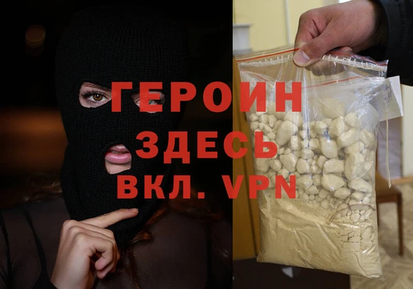 экстази Медногорск