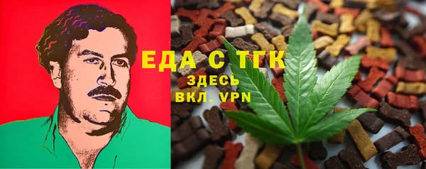 эйфоретик Мегион