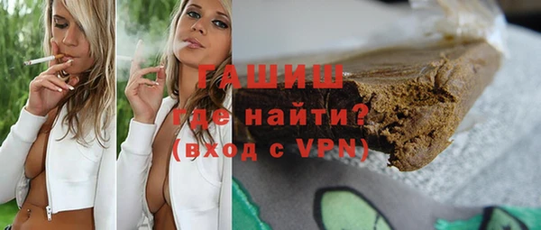 меф Гусев