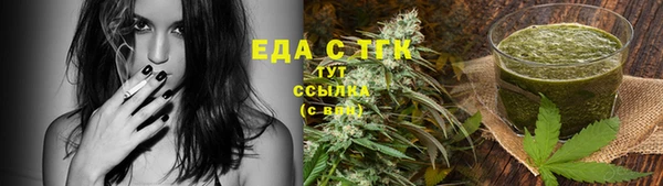 дурь Гусь-Хрустальный