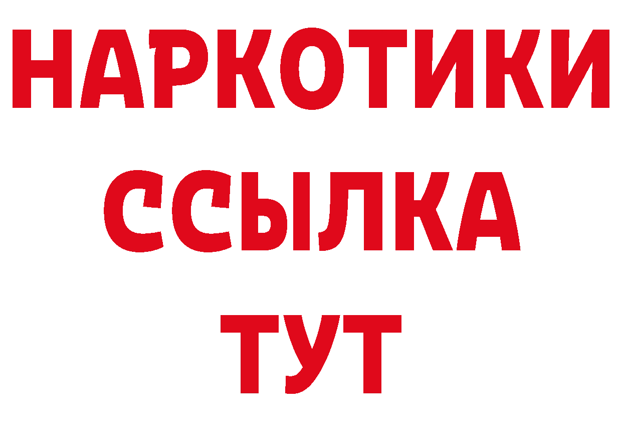 Кетамин VHQ сайт это блэк спрут Жуковка