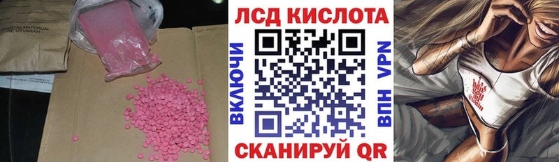 Лсд 25 экстази кислота  Жуковка 