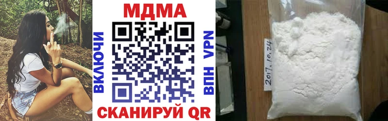 MDMA VHQ  Жуковка 