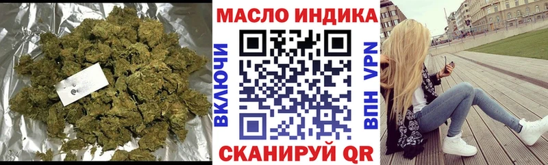 ТГК вейп с тгк  Жуковка 