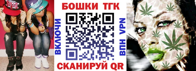 Бошки марихуана тримм Жуковка
